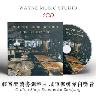 Nhạc nhẹ Đọc Piano Song City Cafe Tiếng ồn trắng | Bài thơ nhạc cổ điển Đĩa CD chữa bệnh tâm trí