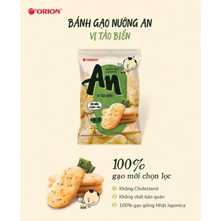 Bánh gạo nướng Orion An vị tảo biển 111,3g (14 gói x 7,95g)