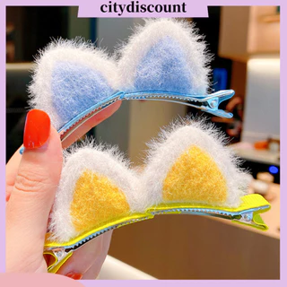 < Citydiscount > 1 Cặp Kẹp Tóc Vịt Di Động Cho Gia Đình Hoạt Hình Mèo Tai Kẹp Tóc Pin Chống Mài Mòn