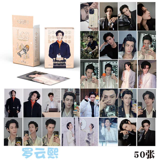 Leo Luo Yunxi Flash Laser Photocard Lomo Card 50 cái / hộp