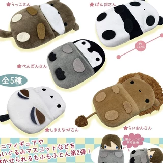 [Btf] Hàng có sẵn Nhật Bản Đồ chơi viên nang PROOF Túi ngủ động vật nhỏ Phụ kiện búp bê dễ thương sang trọng QFHW