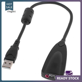 Ổ cắm tai nghe Mic RGA 35mm 71 kênh USB 20 Cáp chuyển đổi thẻ âm thanh 3D