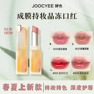 [Xuân Hè Phong Cách Mới] Joocyee Enzyme Crystal Jelly Lipstick 514 Mặt Trơn Làm Trắng Gương Học Sinh Hình Thành Phim Dưỡng Ẩm