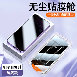 Bảo Vệ Màn Hình Tương Thích Cho IPhone 11 15 14 13 12 11 Pro Max X XS Sang Trọng Sạch Lưu Trữ Kim Loại Chống Gián Điệp Lưới Chống Bụi Kính Cường Lực Pha Lê Trong Suốt Phim Bảo Vệ