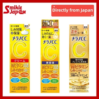 【Direct from Japan】ROHTO MELANO CC Premium Anti-Spot Essence 20ml  Vitamin C Premium Concentrated Brightening Essence  