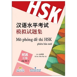 Sách Mô Phỏng Đề Thi HSK - Phiên Bản Mới - Cấp Độ 3