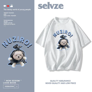 SELVZE Áo thun cotton nguyên chất in hình thời trang và dễ thương dành cho nữ cổ điển áo ngắn tay dáng rộng ngọt ngào