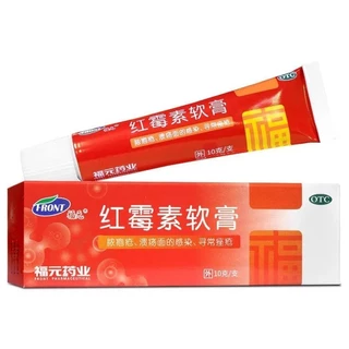 Thuốc mỡ nấm mốc đỏ Fuyuan 1% * 10g * 1 Cái / hộp OTC / Việt Nam Độc quyền 5.22