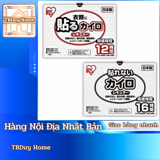 Miếng Dán Giữ Nhiệt Ấm Cơ Thể KAIRO Con Thỏ - POKA Chuột Túi Nhật Bản ( 1 miếng )