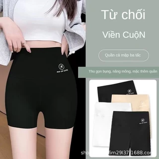 Quần Cá Mập Nữ Mùa Hè Mỏng Quần An Toàn Nữ Chống Trầy Xước Có Thể Mặc Bên Ngoài Băng Lụa Liền Mạch Bụng Thu hẹp Hip-Li