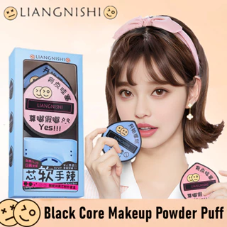 Jiangnishi Wet Dry powder Puff Set 2 Dụng cụ nền tảng thân thiện với da không ăn phấn trang điểm