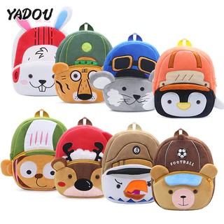 Yadou Cute\ Animal\ Ba lô trẻ em sang trọng Ba lô mẫu giáo