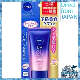 Nivea UV Deep Protect and Care Tone Up Essence 50g SPF50+ / PA++++ 〈Chăm sóc sắc đẹp bằng tia UV để phòng ngừa làm đẹp (ngăn ngừa đốm và tàn nhang do cháy nắng)〉