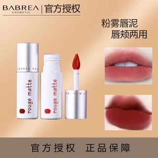 Babrea Son Bóng Môi Glaze Barbera Son Bóng Nữ Son Môi Không Phai Màu Son Môi Chống Dính Trang Điểm Môi