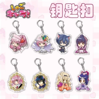 Shugo Chara Anime ngoại vi acrylic móc khóa HInamariAmu mặt dây chuyền trang sức