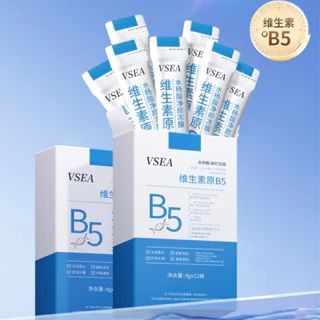 Vsea Salicylic Acid Vita B5 Mặt nạ mụn đầu đen Làm sạch lỗ chân lông Kiểm soát dầu Làm mịn da