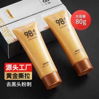 Featured Hot Sale#Beilingmei Gold Tearing Mask Deep Cleansing and Oil Controlling Blackhead Removal Whitehead Acne Acne Marks Improve Pores for Women4.18NN