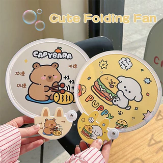 Ins Hot Capybara Quạt Tay Sáng Tạo Mùa Hè Thoáng Mát Quạt Capybara Móc Khóa Du Lịch Đáng Yêu Ảnh Đạo Cụ Quạt Tay Ngoài Trời Người Bạn Quà Tặng Cung Cấp