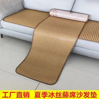 [Tik Tok Ưu tiên] Đệm Sofa hai mặt mùa hè Thảm văn phòng Ice Silk Mây Thảm ký túc xá sinh viên Thảm chống trượt mùa hè Thảm mát mẻ mùa hè [s.y]