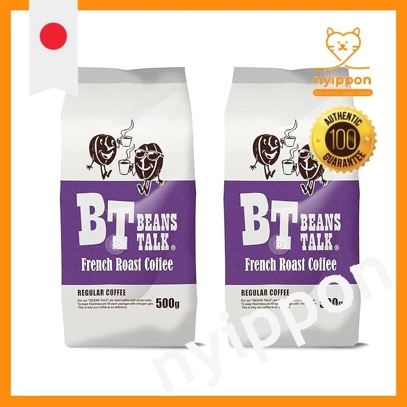 Beanstalk Coffee Bean French Roast Blend Deep Roasted 2kg (500g x 4) ([as bean]) Iced Coffee Cafe Au Lait Espresso 100% Arabica