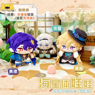 Game Honkai Star Rail Aventurine Firefly Dr. Ratio 12cm Sang Trọng Búp Bê Quần Áo Anime Búp Bê Mặt Dây Chuyền Móc Khóa Túi Đồ Chơi Cho Trẻ Em Quà Tặng