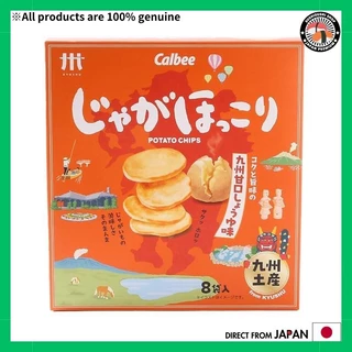 [KARUBĪ] Snack khoai tây phủ bột kẹo caramel, vị xì dầu Kyushu 144g (18g x 8 gói)