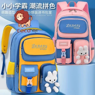 Mới Học Sinh Tiểu Học Hoạt Hình Schoolbag Nam Lớp 1-3-6 Nhẹ Ba Lô Bé Gái Ba Lô