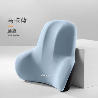 Cushion Office Waist Cushion Seat Station Long-Sitting Waist Support Artifact Waist Pillow Office Chair Waist Pad Chair Back Cushion/hw/