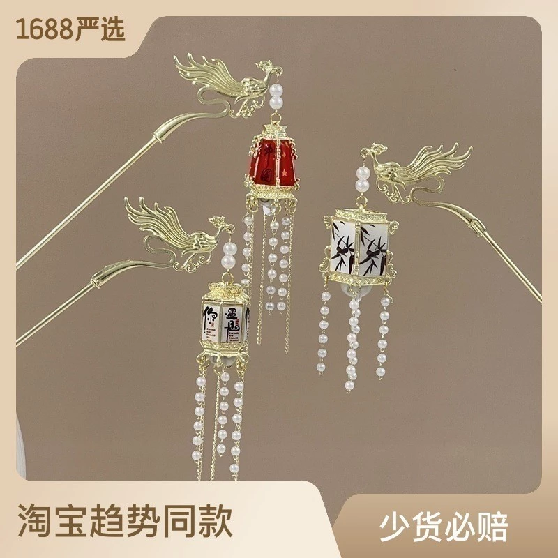 Cổ Tua Rua Kẹp Tóc Dạ Quang Đèn Lồng Kẹp Tóc Kim Loại Phượng Hoàng Cung Điện Cổ Tích Mũ Đội Đầu Hàng Ngày Phù Hợp Với Phụ Kiện Tóc Nữ