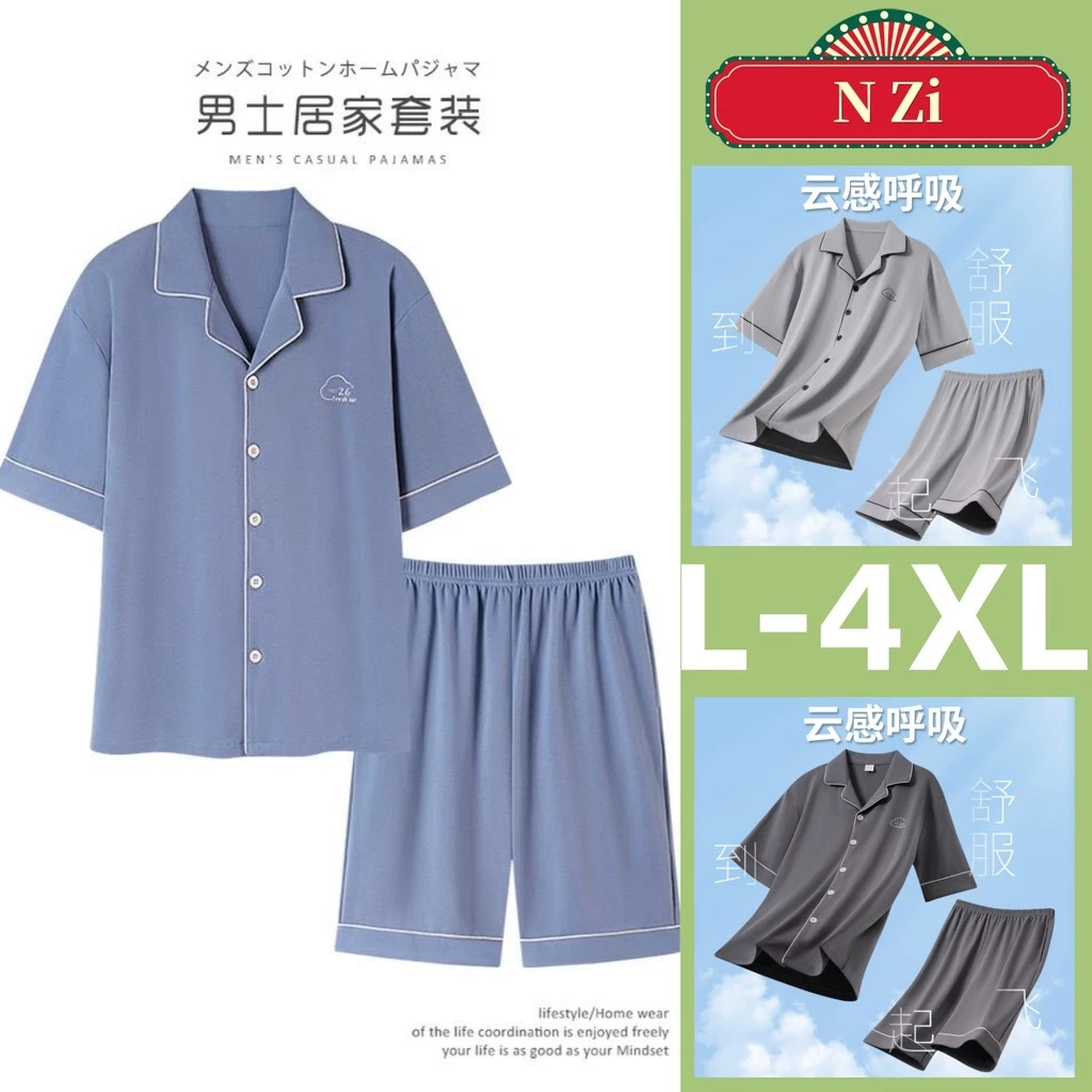 L-4xl Bộ Đồ Ngủ Nam Modal Plus Kích Thước Bộ Đồ Ngủ Mùa Hè Tay Ngắn Đồ Ngủ Người Cotton Trơn Loungewear Mỏng