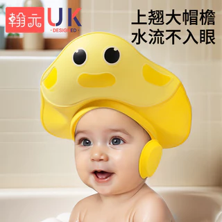 Mũ sấy tóc chống thấm nước dành cho trẻ sơ sinh: Bảo vệ tai mềm mại và bảo vệ trong thời gian tắm