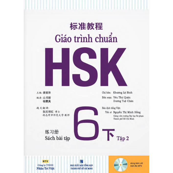 Sách - Giáo Trình Chuẩn HSK 6 - Sách Bài Tập - Tập 2