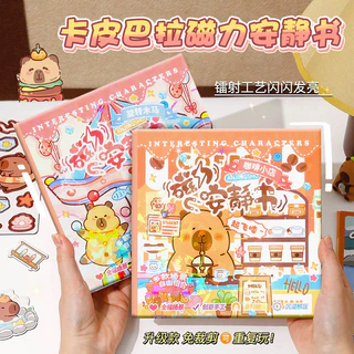 [Hàng có sẵn] Kapibara Cuốn sách yên tĩnh từ tính Cô gái Sanrio Phim hoạt hình Không cắt hút từ tính Sách yên tĩnh Đồ chơi trẻ em
