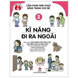 Sách - Cẩm Nang Sinh Hoạt Bằng Tranh Cho Bé Tập 3: Kĩ Năng Đi Ra Ngoài (Tái Bản 2019)