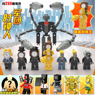 Người Và Minifigure Đồng Hồ Khối Xây Dựng Nhà Vệ Sinh Golden Boy Man Mô Hình Titan Đồ Chơi Giám Sát Tương Thích Lego Máy Khoan Điện TN7X