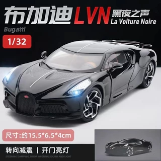 JKM 1/32 Bugatti La Voiture Noire Xe Mô Hình Mô Phỏng Hợp Kim Xe Ô Tô Mô Hình Trẻ Em Bé Trai Bộ Sưu Tập Đồ Trang Trí Đồ Chơi Xe Ô Tô Quà Tặng#peetyeee