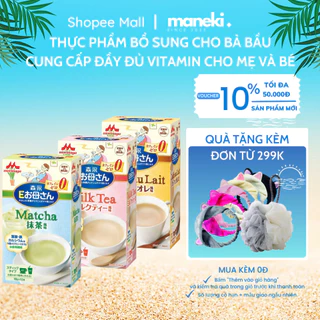 Sữa Bầu Morinaga (3 Vị Hộp 12 Gói) Thực Phẩm Bổ Sung Dinh Dưỡng Cho Phụ Nữ Có Thai Jada - Maneki Cosmetic