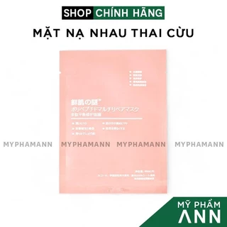 Mặt Nạ Nhau Thai Cừu Rwine Beauty Chính Hãng