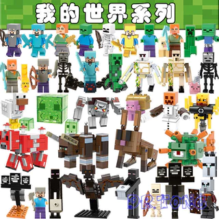 Tương thích với Lego Minecraft Đá Đỏ Quái Vật Sắt Con Rối Ngọn Lửa Người Không Khối Xây Dựng Lắp Ráp Minifigure Bé Trai Đồ Chơi DBUA