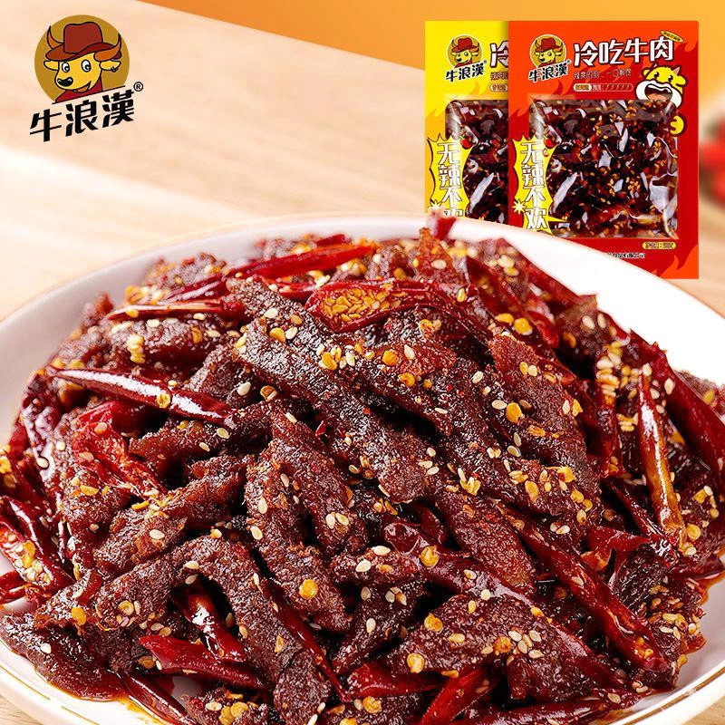 Bò Longhan lạnh ăn thịt bò Trung Quốc ngay lập tức ăn thịt bò khô nấu ăn nhẹ đóng gói nhỏ