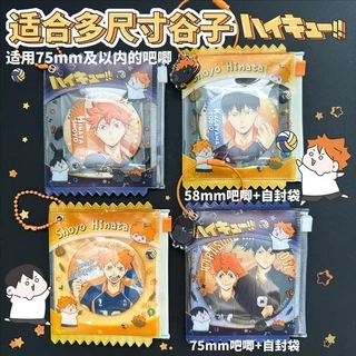 Steve Haikyuu PVC Túi Kẹo Huy Hiệu Vỏ Bảo Vệ Trưng Bày GOODS Mặt Dây Chuyền Vật Liệu Trang Trí