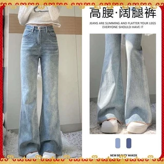 Qu n ng loe bigsize Không Quần Legging Hơi loe Quần Jean Nữ 2024 Phong Cách Mới Kích Thước Lớn Béo mm Cao Cấp Rời Ôm Hơn Nhìn Ánh Sáng Xanh Hồng Quần