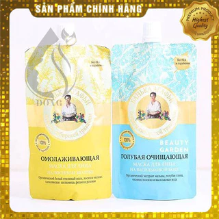 MẶT NẠ KHOÁNG SỮA NON BÀ GIÀ NGA AGAFIA dưỡng trắng da 100ml.