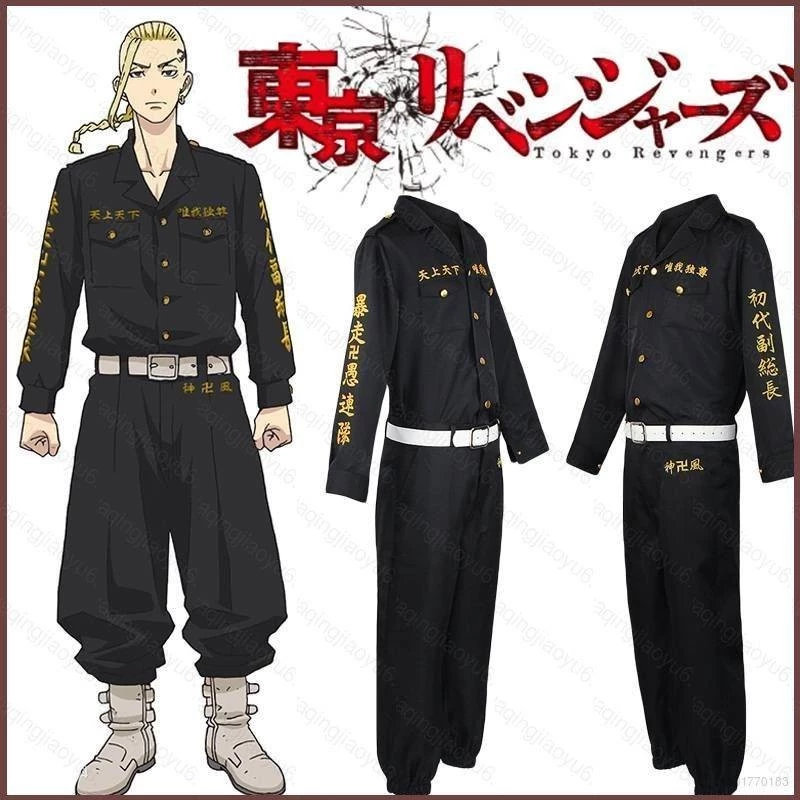 Tokyo Revengers - Ryuguji Ken Cosplay Đồng Phục Bộ Áo Khoác Dài Tay Top Quần Anime Draken Trang Phục Phù Hợp Với Tiệc Halloween