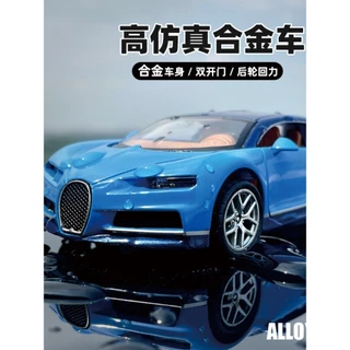 Hợp Kim Kéo Lại Bugatti Xe Mô Hình Xe Ô Tô Mô Hình Trang Trí Ô Tô Đồ Chơi Trẻ Em Cửa Hàng Bánh Nướng Bánh