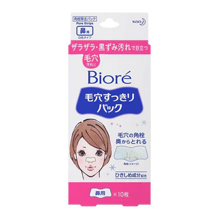 Biore Pore Cleansing Pack For Nose White/Black/ Extended T-Zone Pack