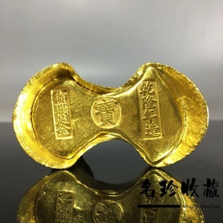 Thỏi vàng nguyên chất nguyên chất được đưa ra bởi hoàng đế của triều đại nhà Thanh rắn được hoàng đế thỏi vàng nguyên chất Qianlong Đồng nguyên chất Mạ vàng thỏi thỏi vàng Bộ sưu tập cổ Mô phỏng Gạch vàng 6.22
