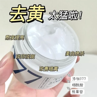 377 Kem Làm Trắng Da Làm Sáng Sửa Chữa Niacinamide Phai Điểm Loại Bỏ Màu Vàng Chống Oxy Hóa Dưỡng Ẩm Dưỡng Ẩm Phai Màu Mụn 5.13.14