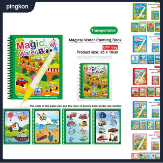[Giao hàng nhanh] Sách vẽ nước ma thuật dành cho trẻ mới biết đi Sách hoạt động tô màu nước có thể tái sử dụng Quà tặng cho bé gái bé trai