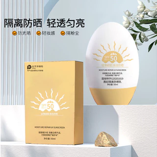 Kem chống nắng cách ly Cifei SPF50 + Kem chống nắng công suất cao tinh tế nhẹ Chống mồ hôi Chống tia cực tím